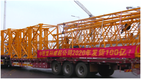 今年会·jnh(中国区)官方网站