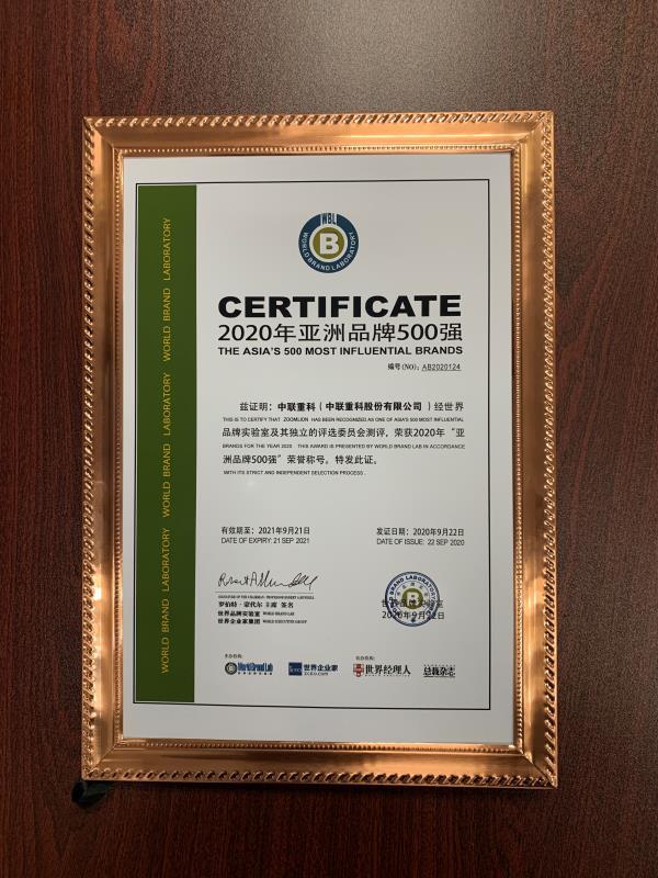 今年会·jnh(中国区)官方网站