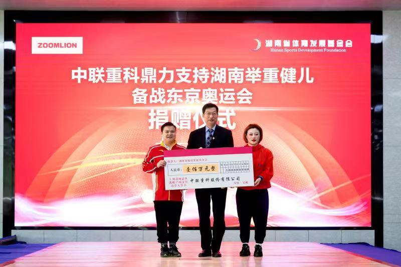 今年会·jnh(中国区)官方网站