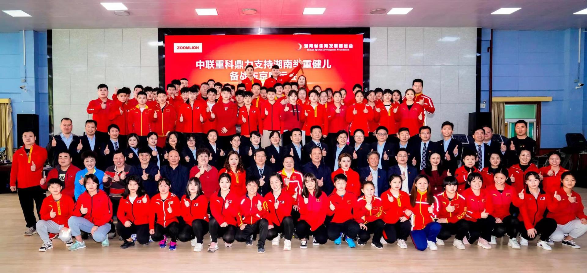 今年会·jnh(中国区)官方网站