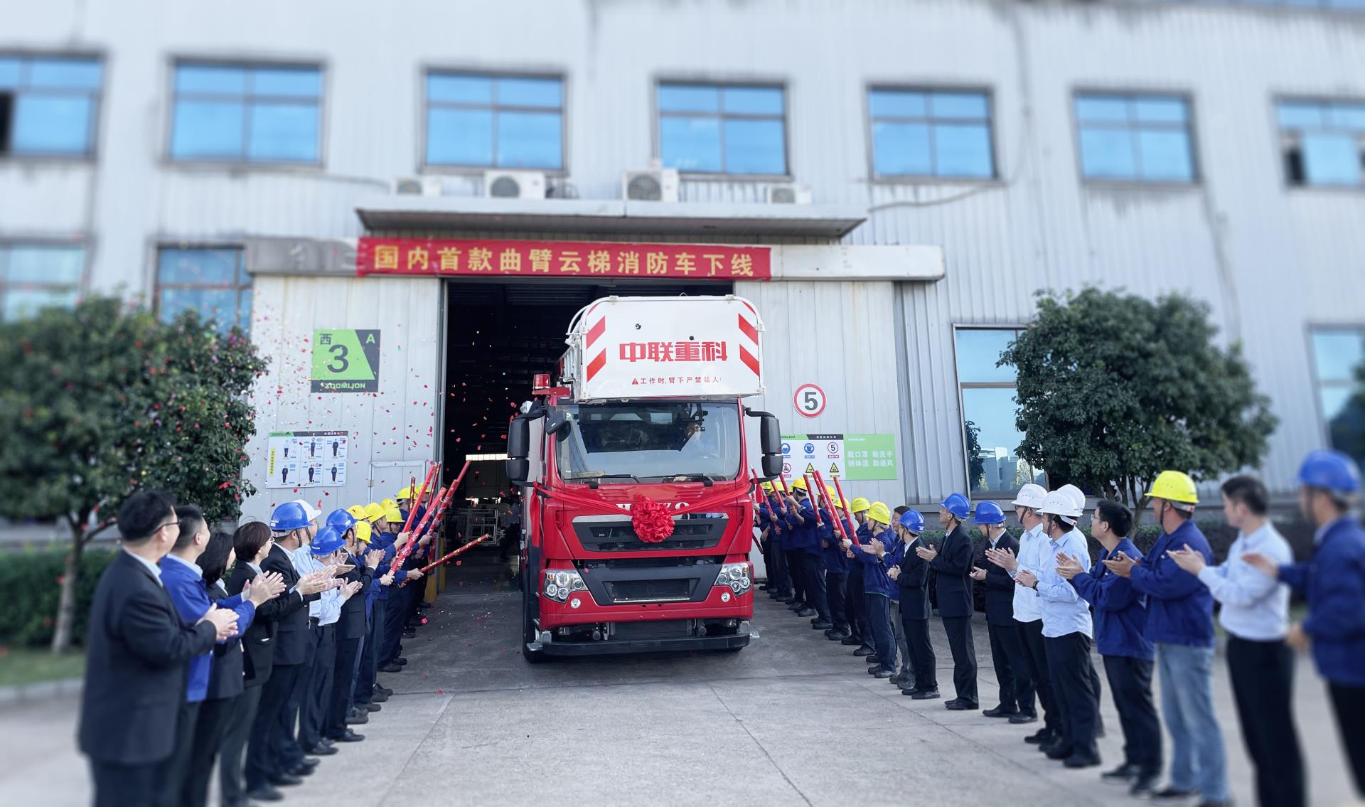 今年会·jnh(中国区)官方网站