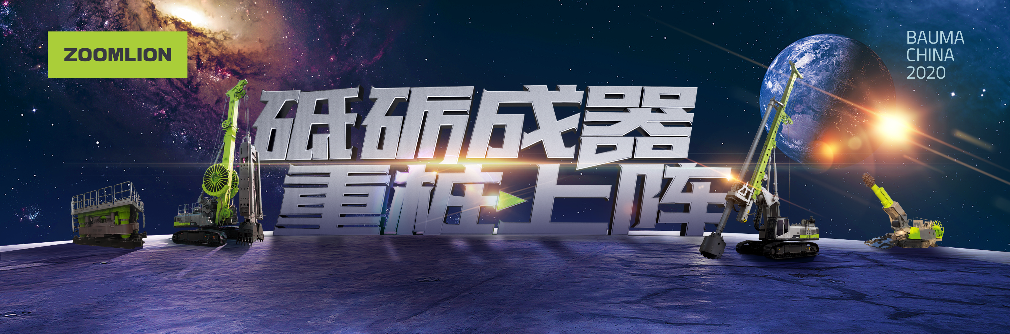 今年会·jnh(中国区)官方网站