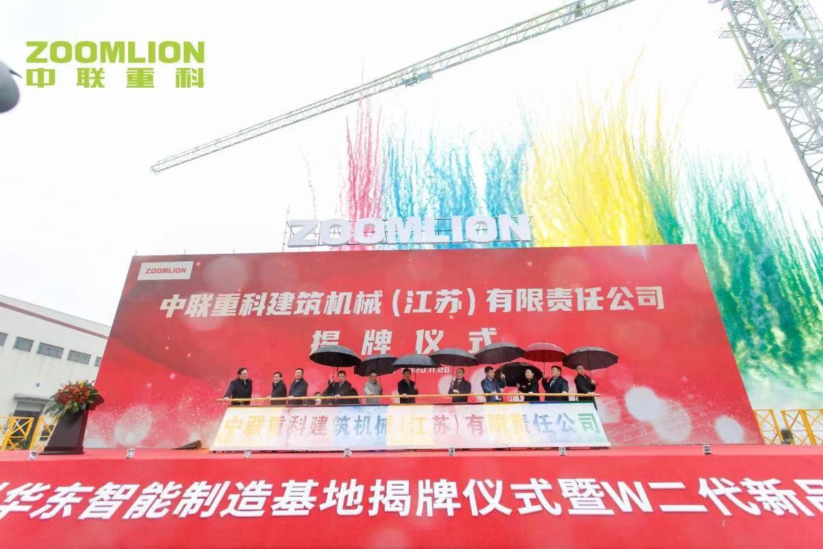 今年会·jnh(中国区)官方网站