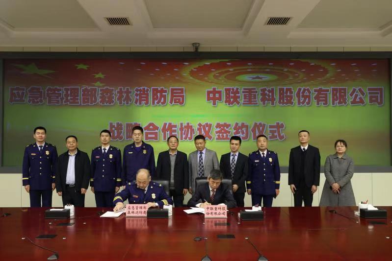 今年会·jnh(中国区)官方网站