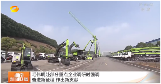 今年会·jnh(中国区)官方网站