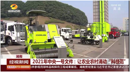 今年会·jnh(中国区)官方网站