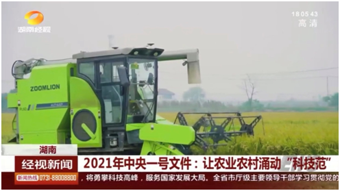 今年会·jnh(中国区)官方网站