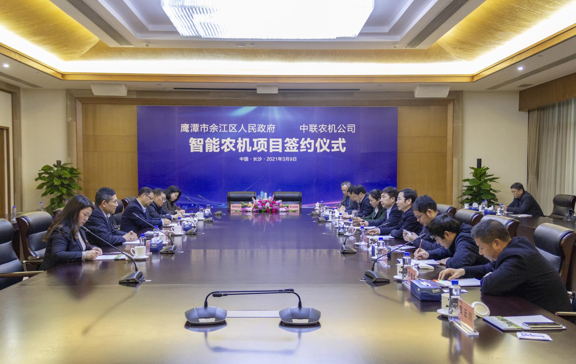 今年会·jnh(中国区)官方网站