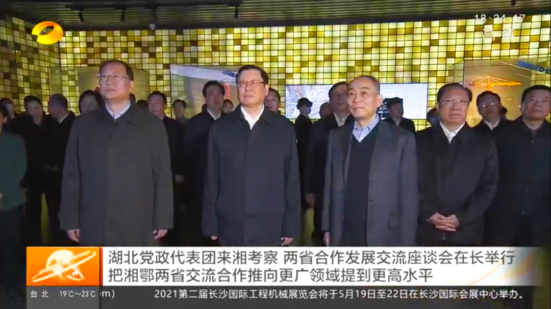 今年会·jnh(中国区)官方网站