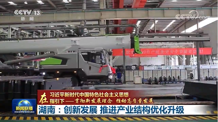 今年会·jnh(中国区)官方网站