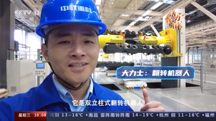 今年会·jnh(中国区)官方网站