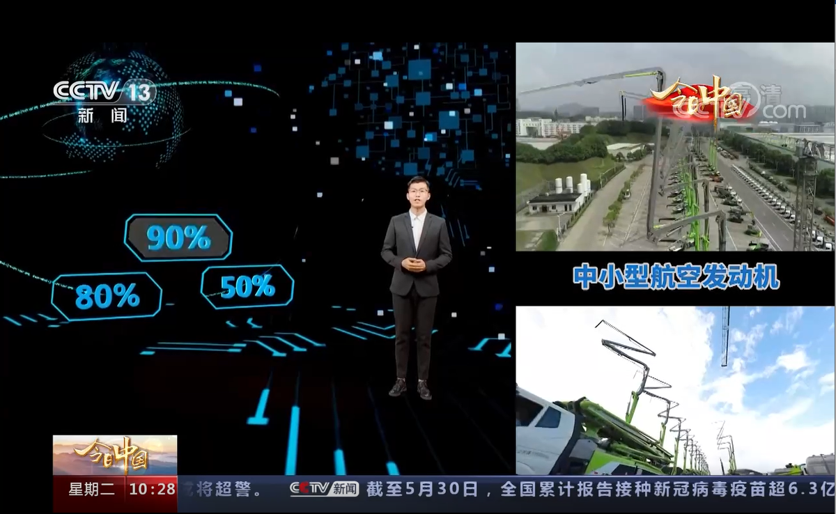 今年会·jnh(中国区)官方网站