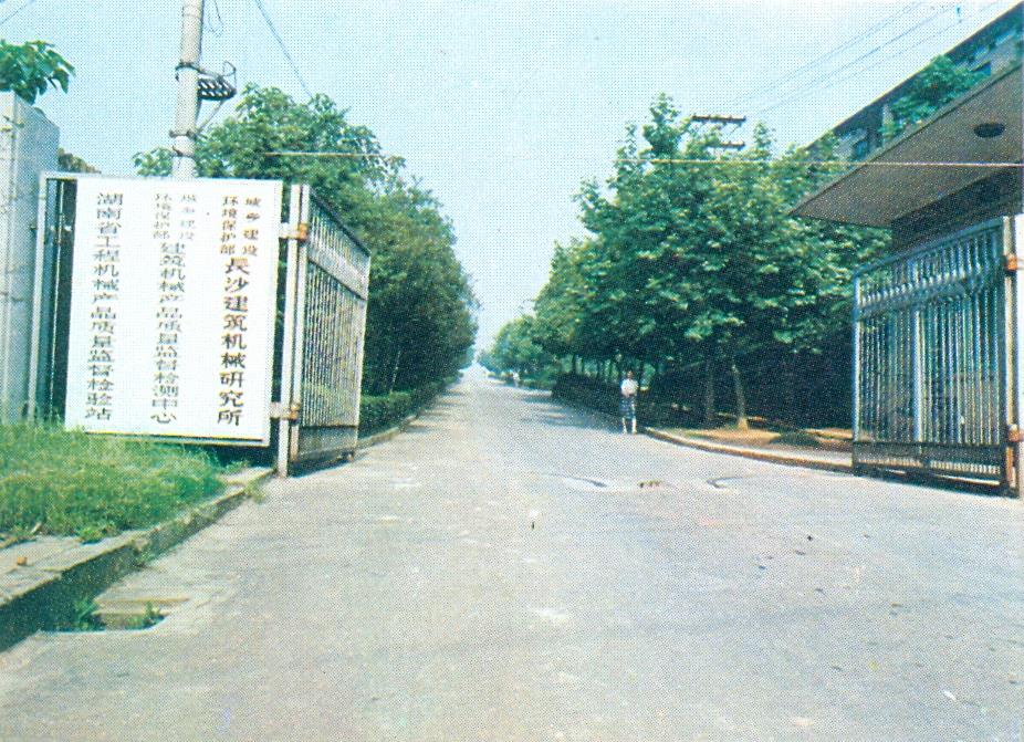 今年会·jnh(中国区)官方网站