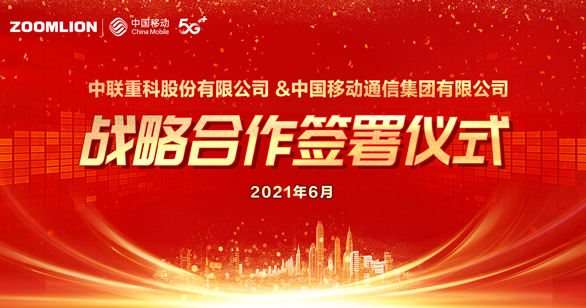 今年会·jnh(中国区)官方网站