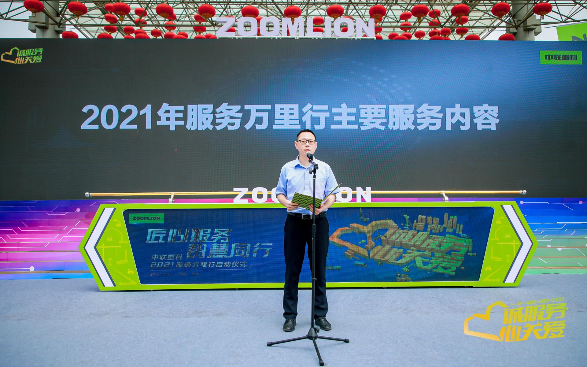 今年会·jnh(中国区)官方网站