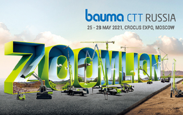 智能化+本地化强势出击 今年会jnh沉科即将亮相俄罗斯CTT国际工程机械展 