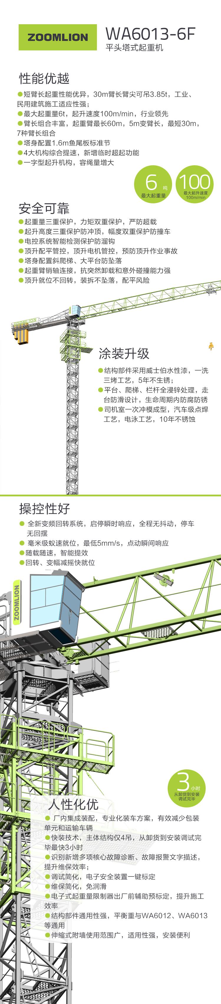 今年会·jnh(中国区)官方网站