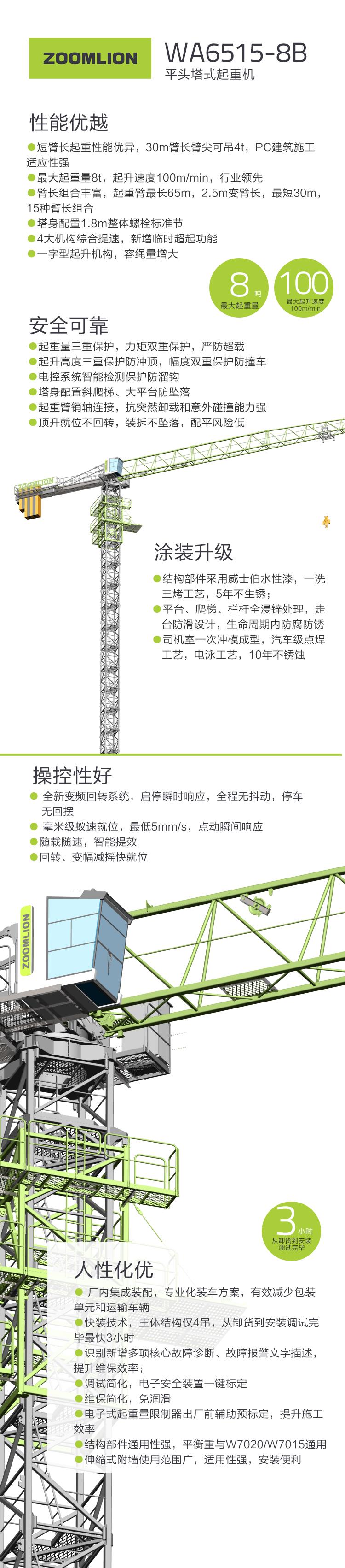 今年会·jnh(中国区)官方网站
