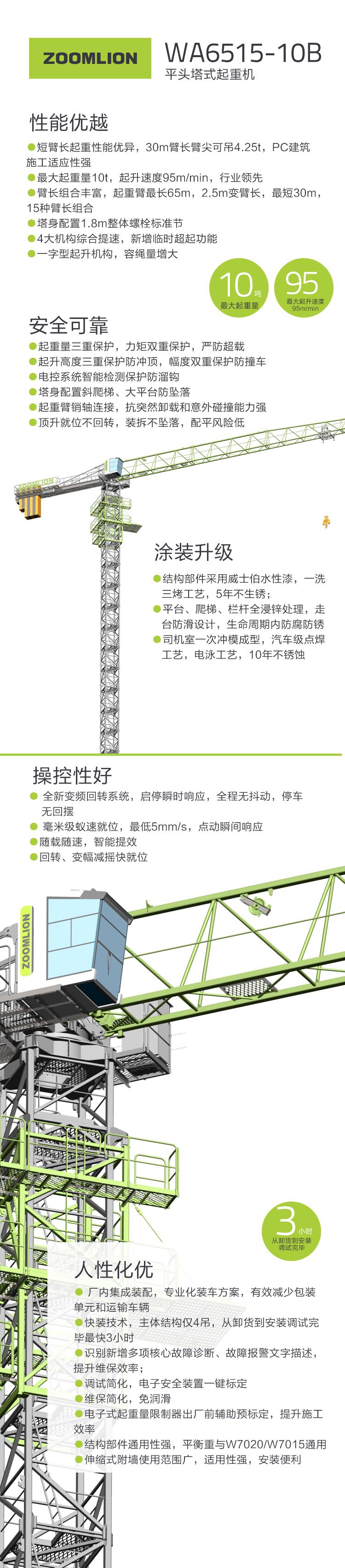 今年会·jnh(中国区)官方网站