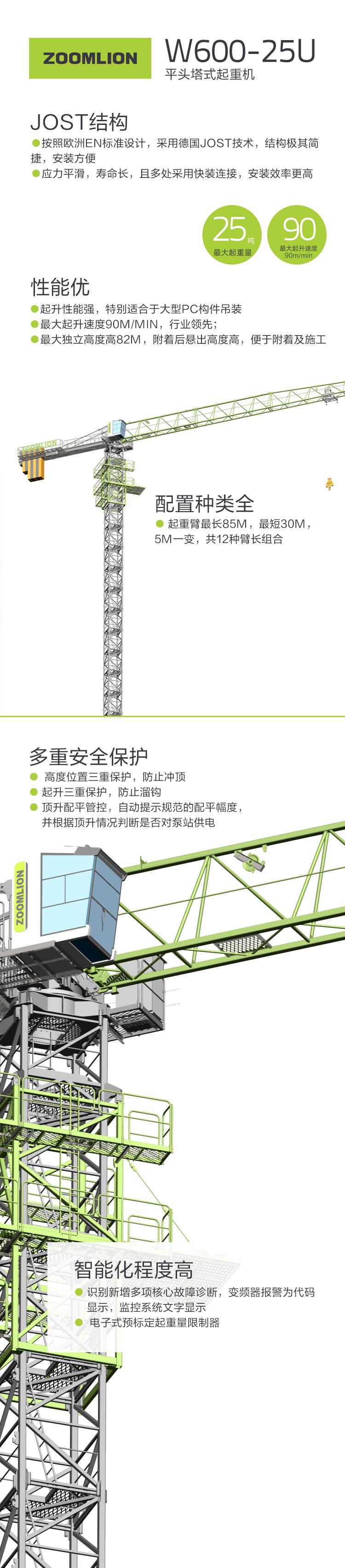 今年会·jnh(中国区)官方网站
