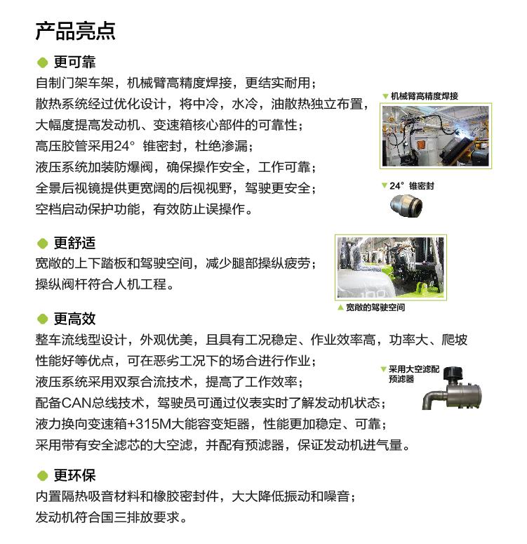 今年会·jnh(中国区)官方网站