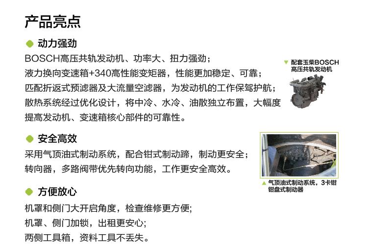 今年会·jnh(中国区)官方网站