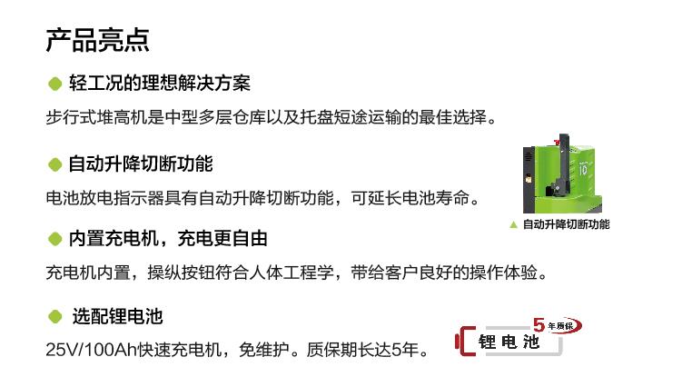 今年会·jnh(中国区)官方网站