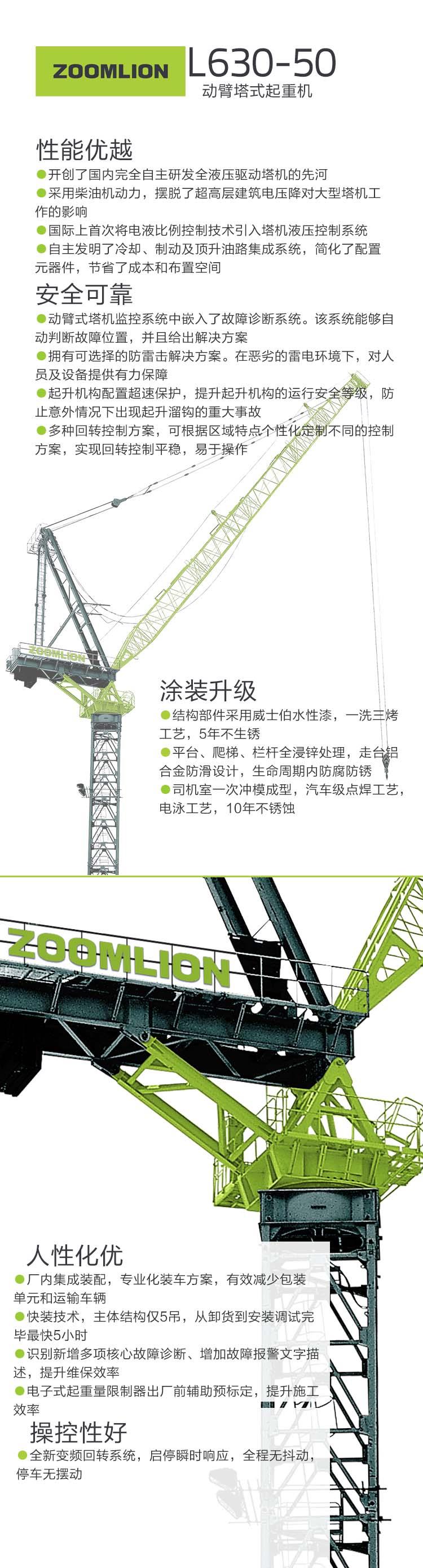 今年会·jnh(中国区)官方网站