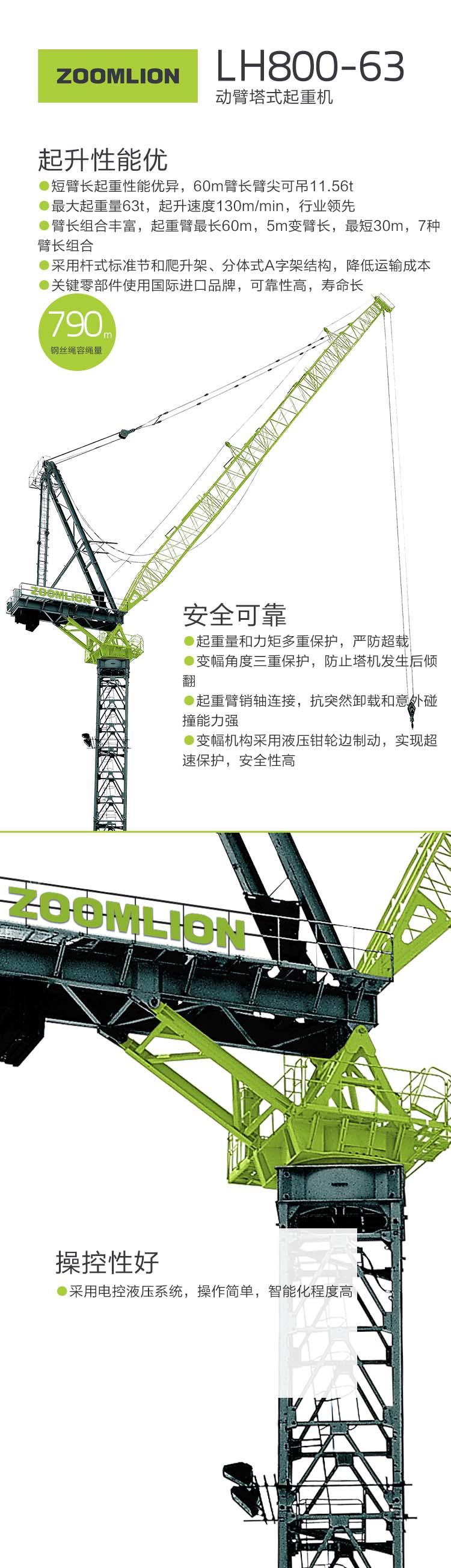 今年会·jnh(中国区)官方网站