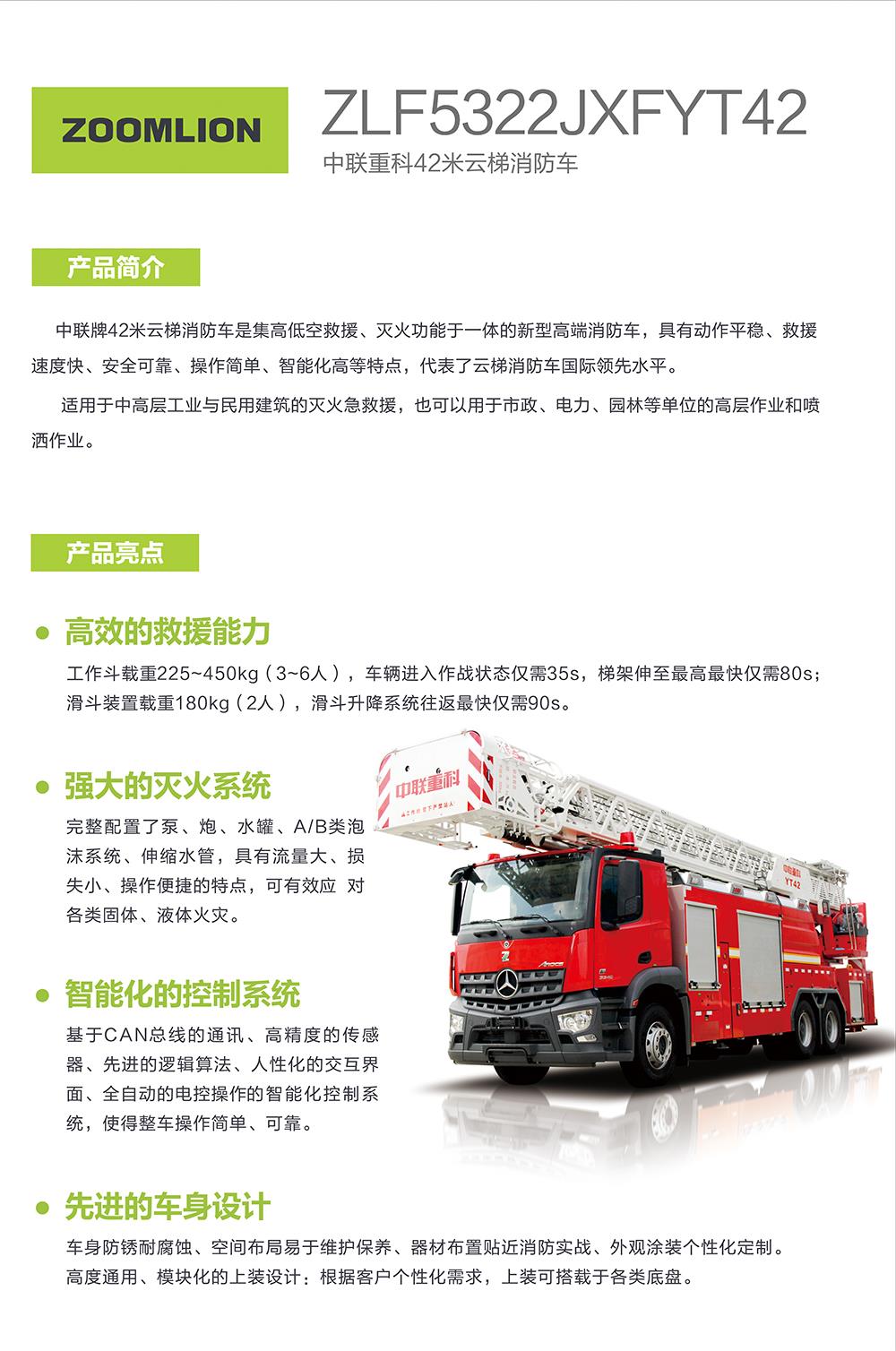 今年会·jnh(中国区)官方网站