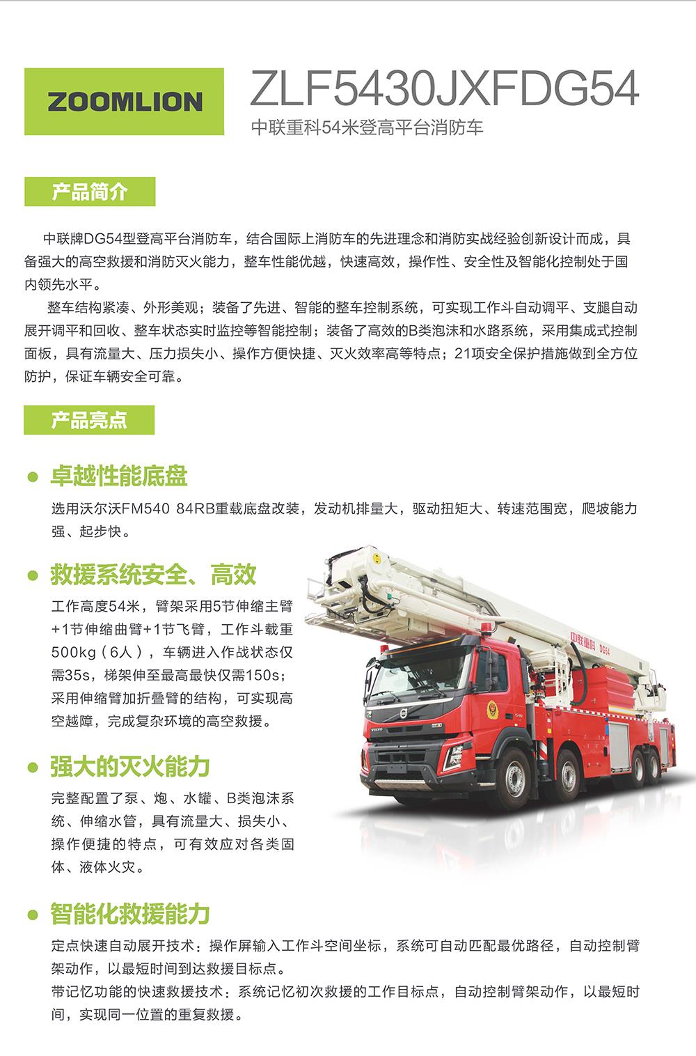 今年会·jnh(中国区)官方网站