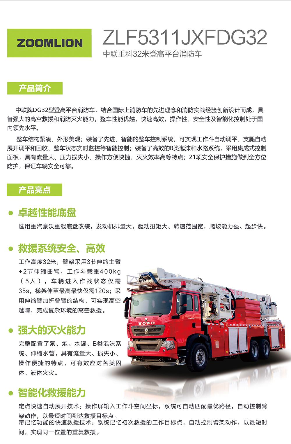 今年会·jnh(中国区)官方网站