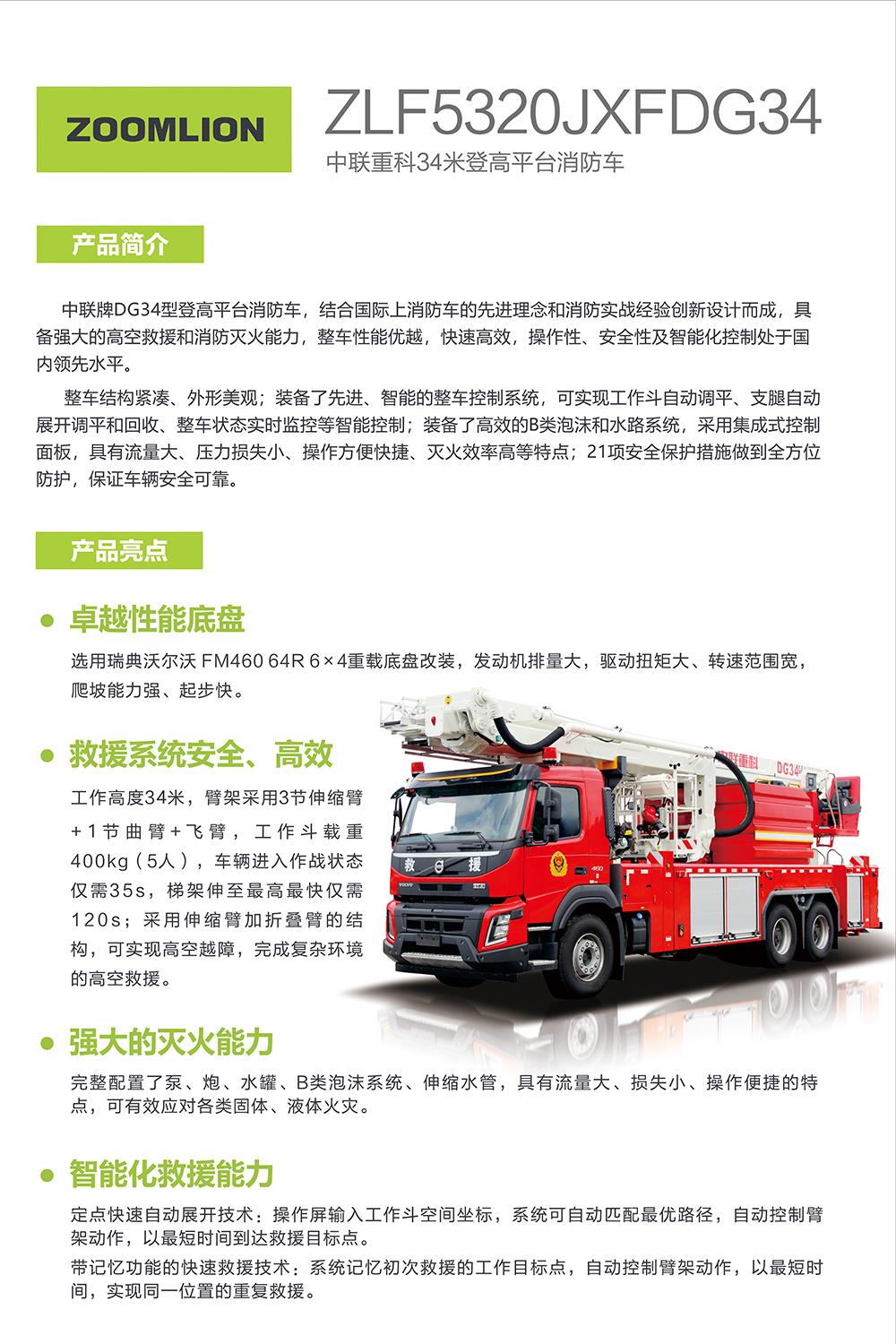 今年会·jnh(中国区)官方网站