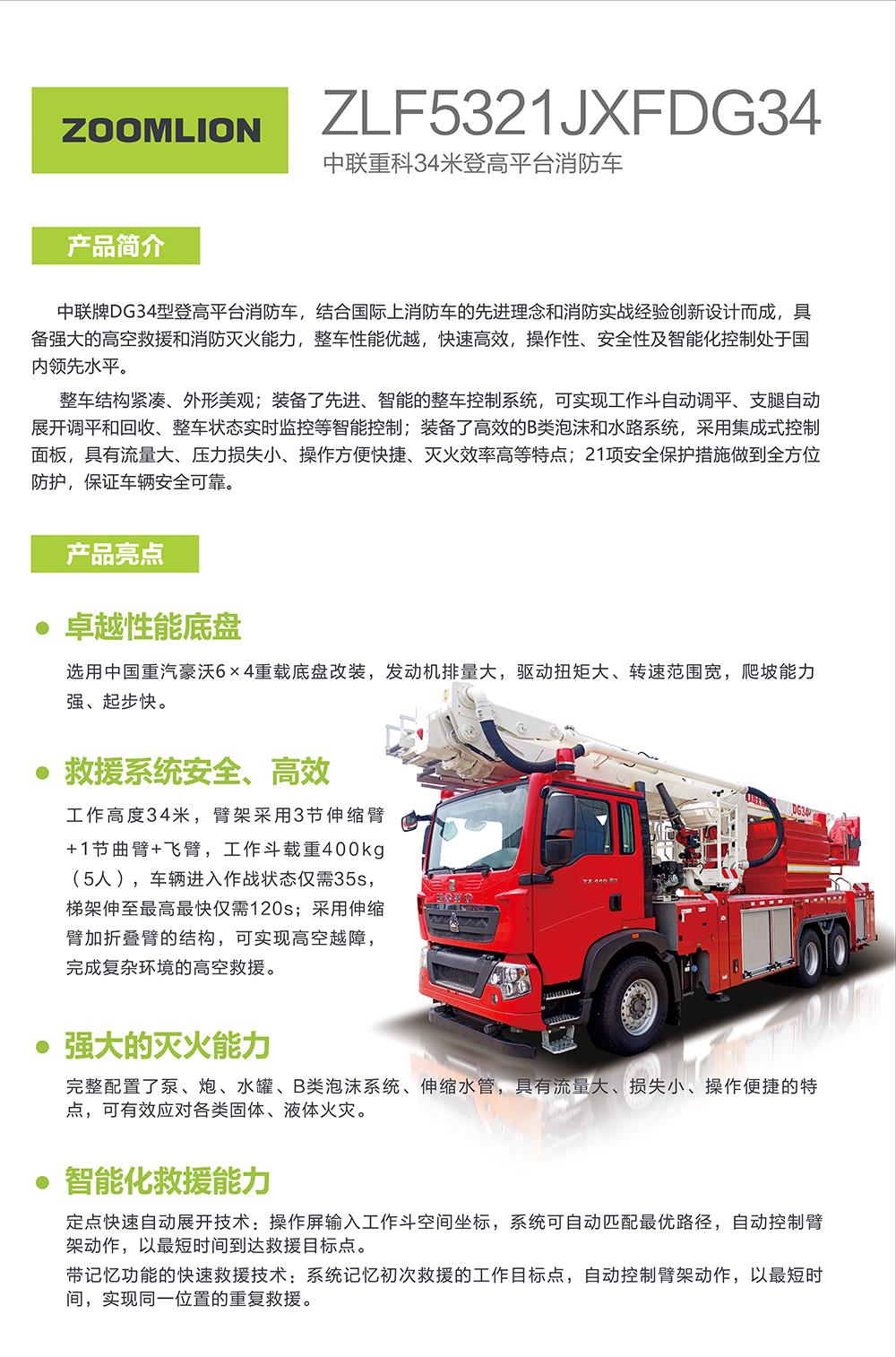 今年会·jnh(中国区)官方网站