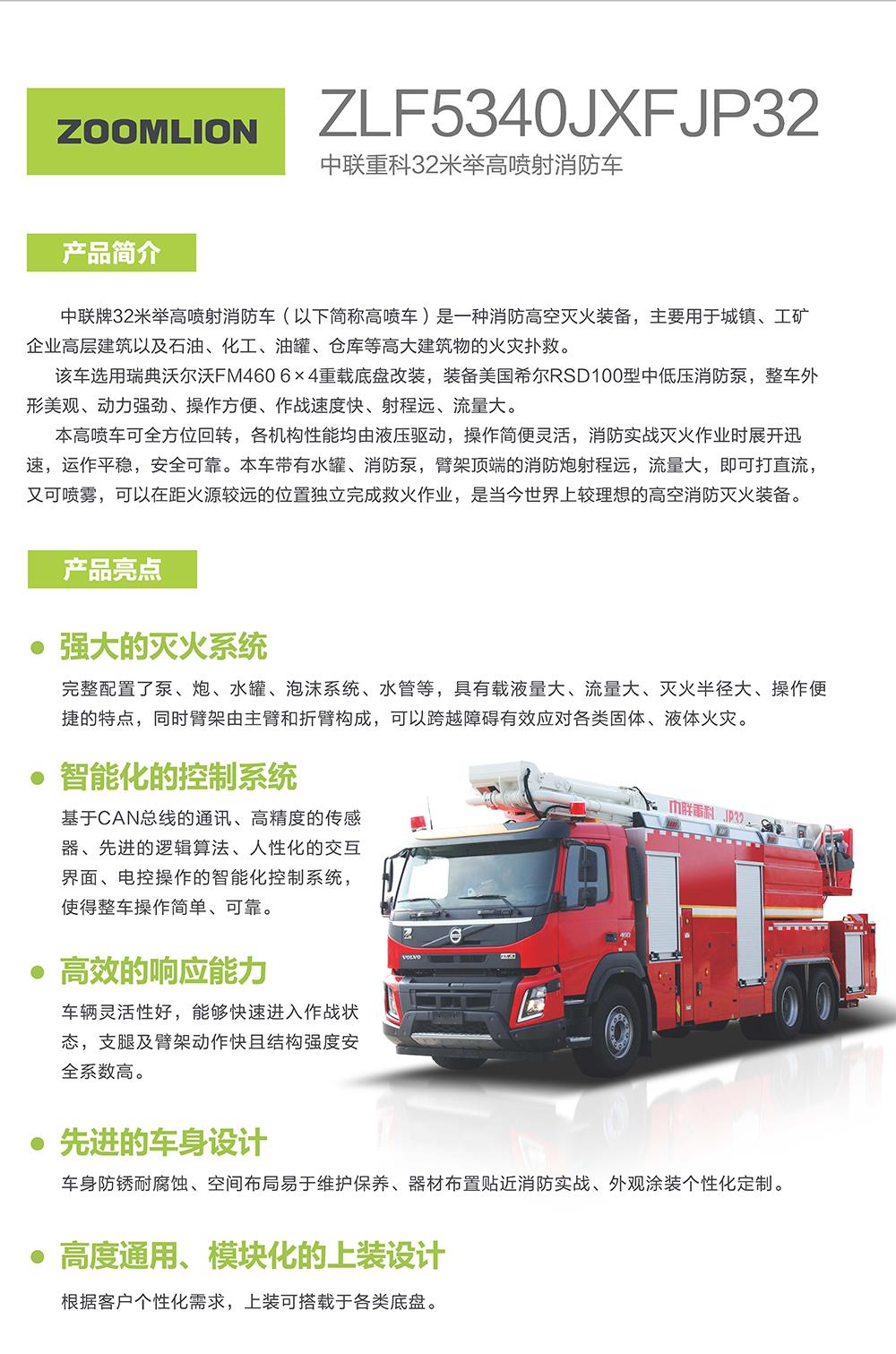 今年会·jnh(中国区)官方网站