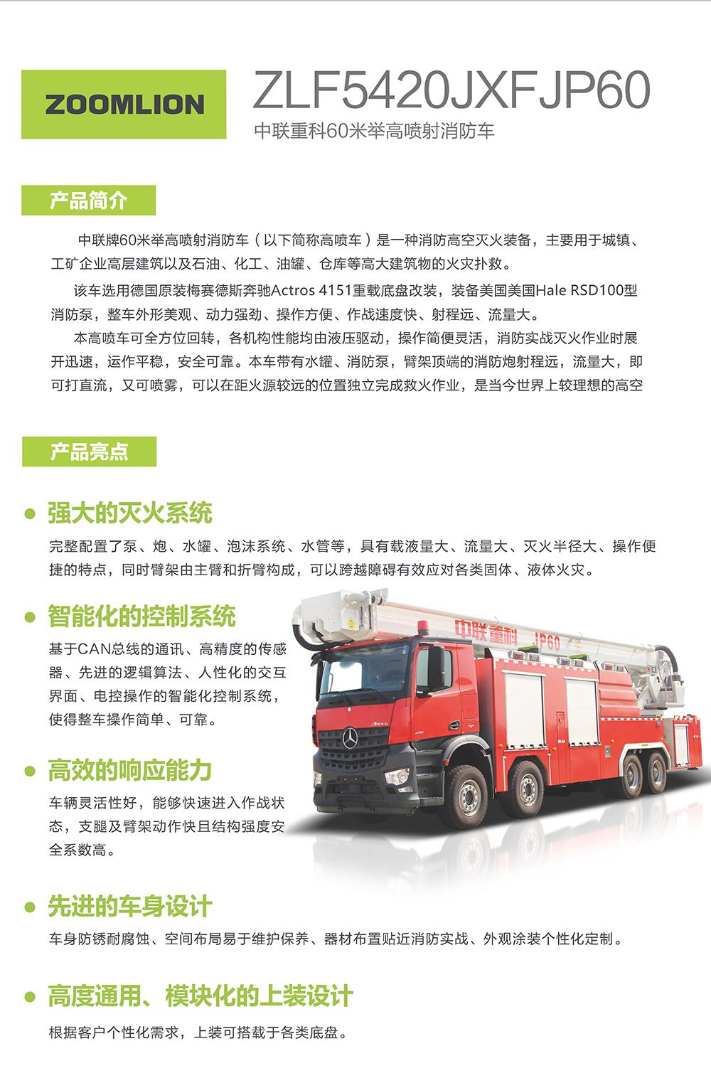 今年会·jnh(中国区)官方网站