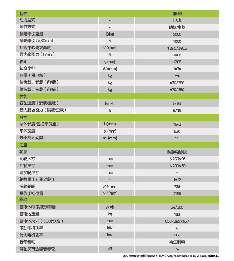 今年会·jnh(中国区)官方网站