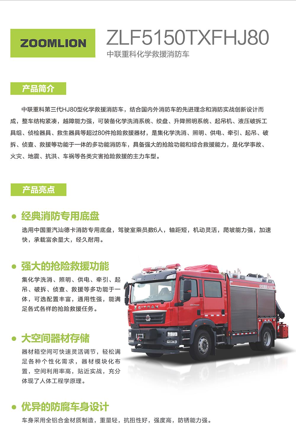 今年会·jnh(中国区)官方网站