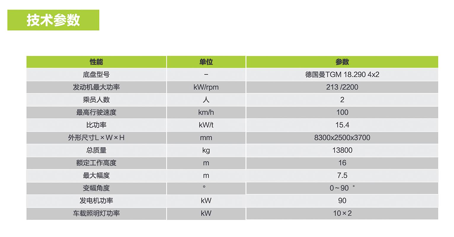 今年会·jnh(中国区)官方网站