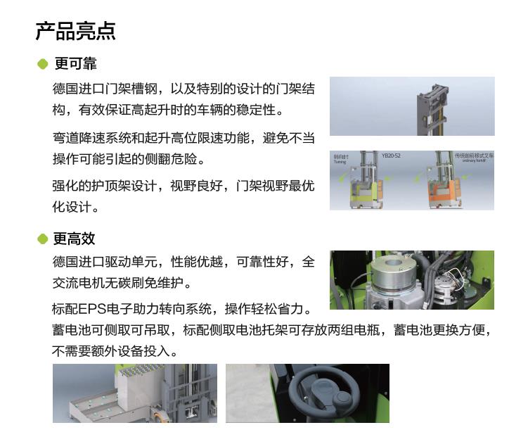 今年会·jnh(中国区)官方网站