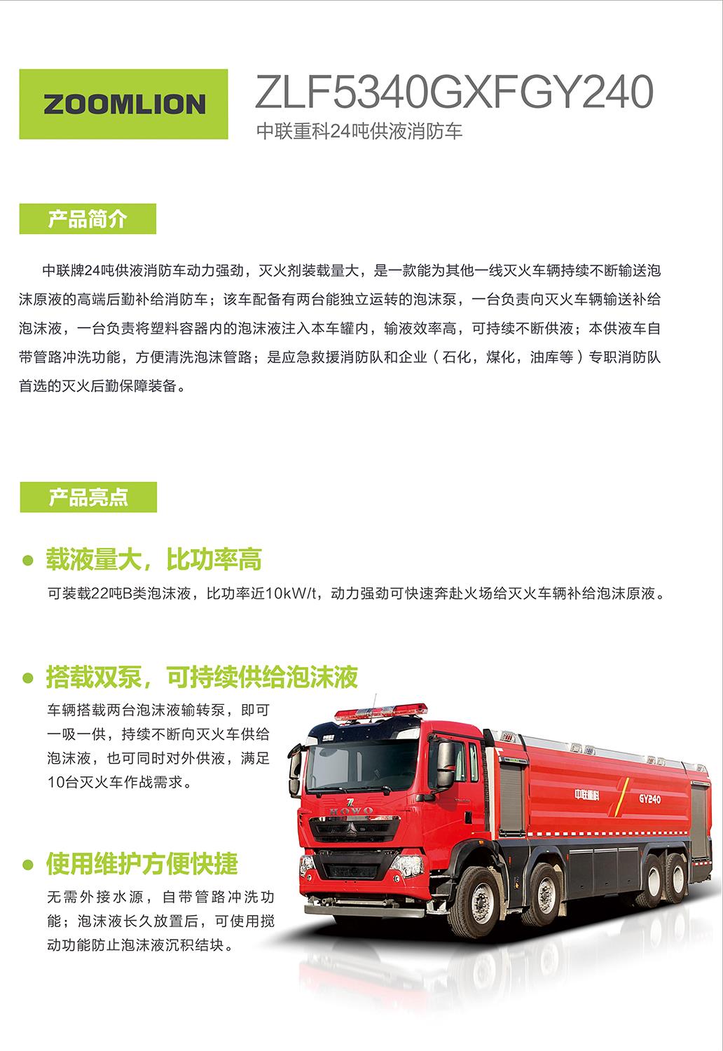 今年会·jnh(中国区)官方网站