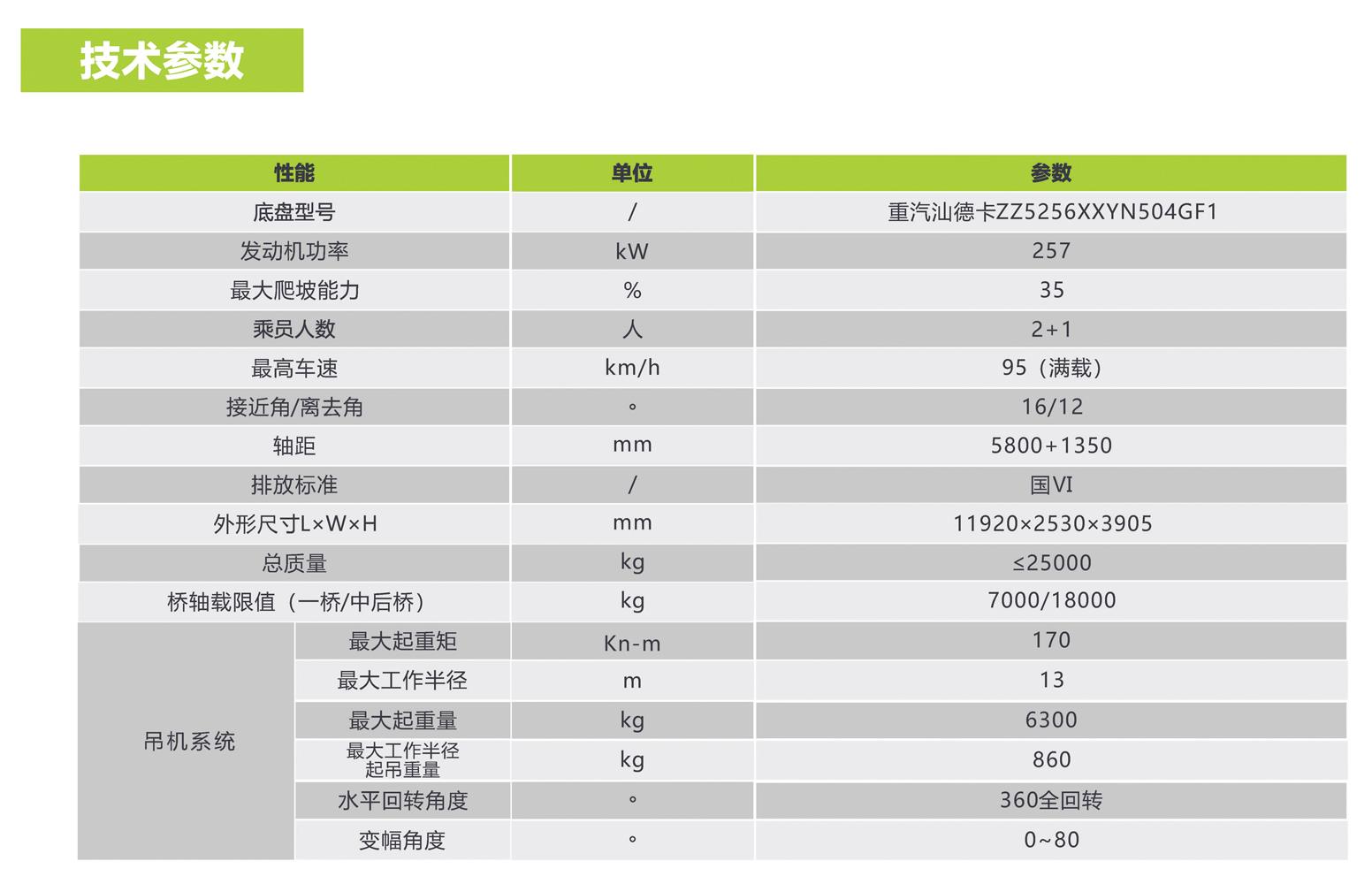 今年会·jnh(中国区)官方网站