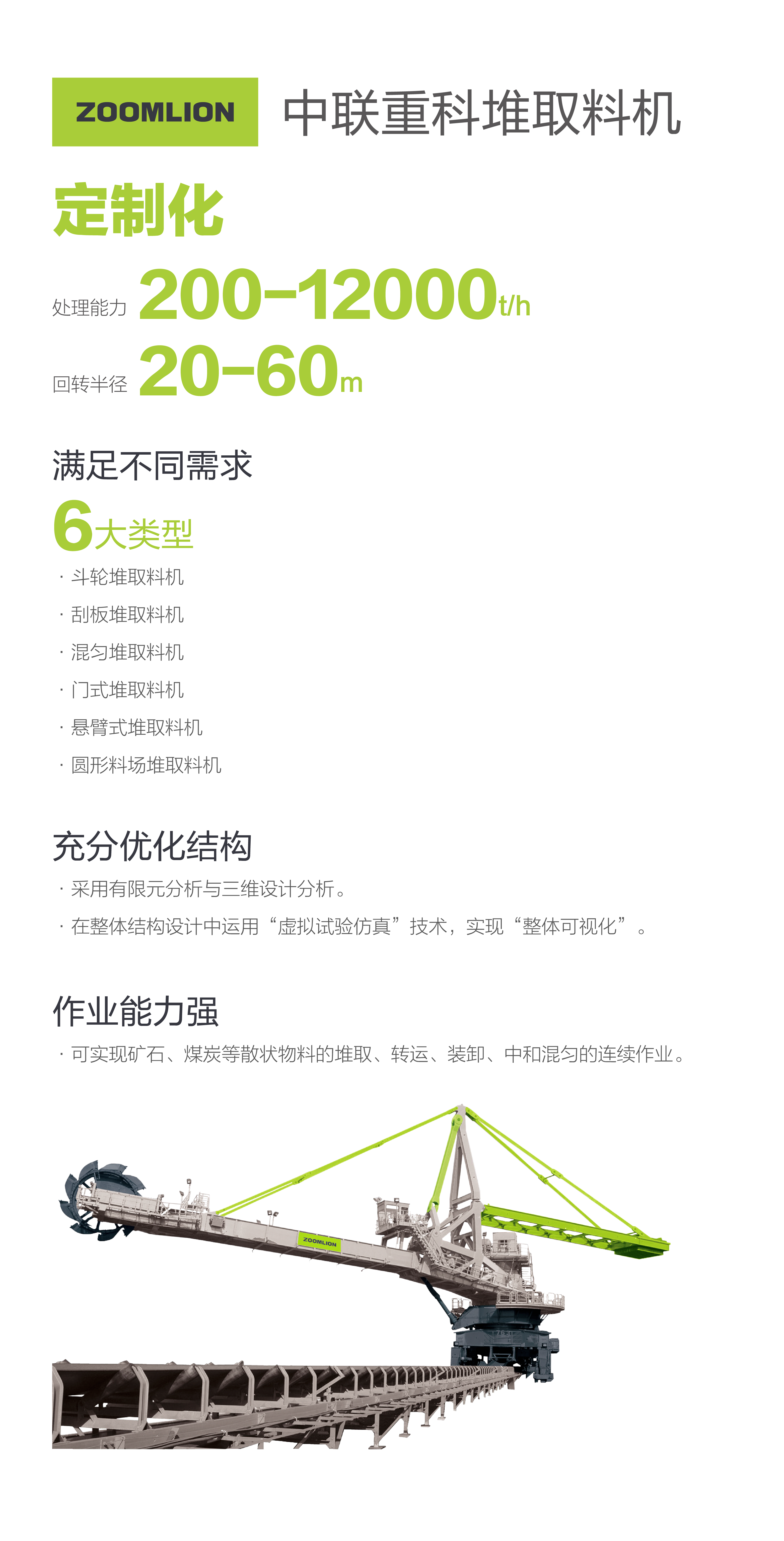 今年会·jnh(中国区)官方网站