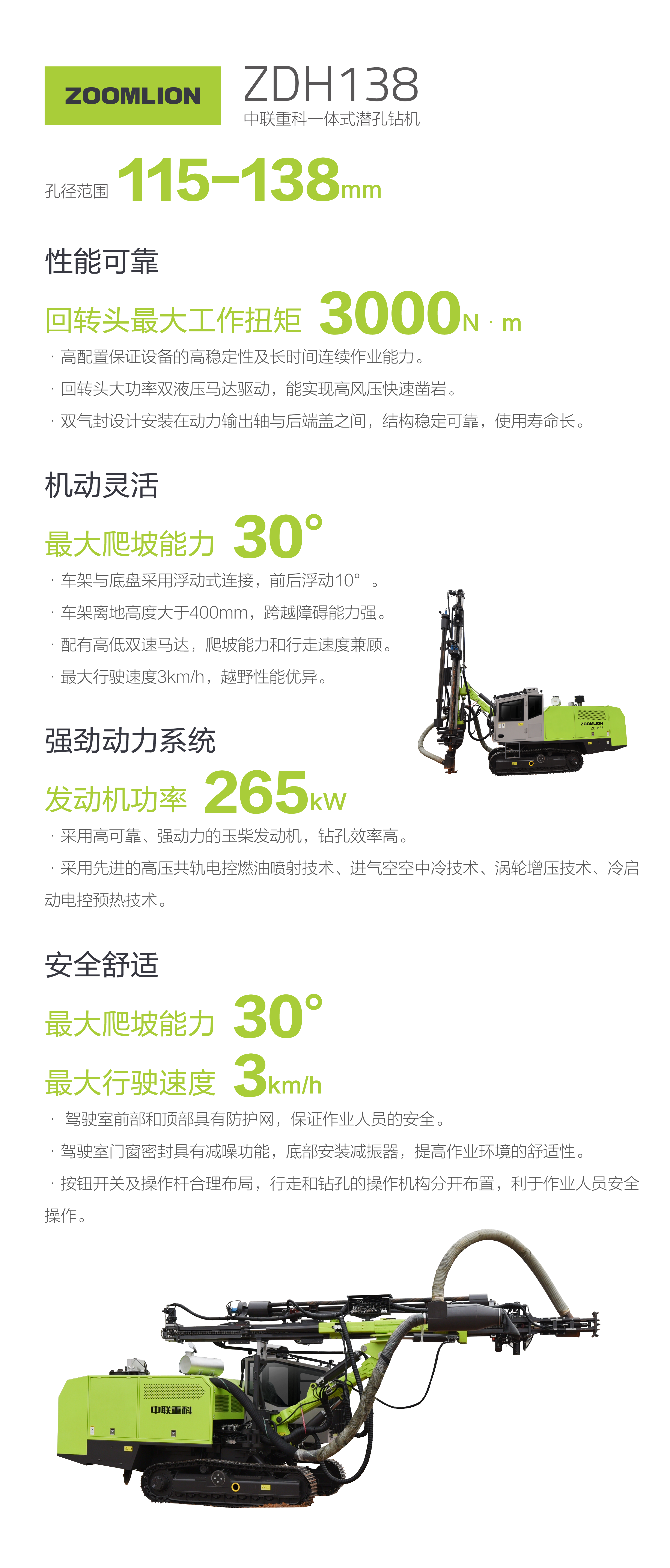 今年会·jnh(中国区)官方网站