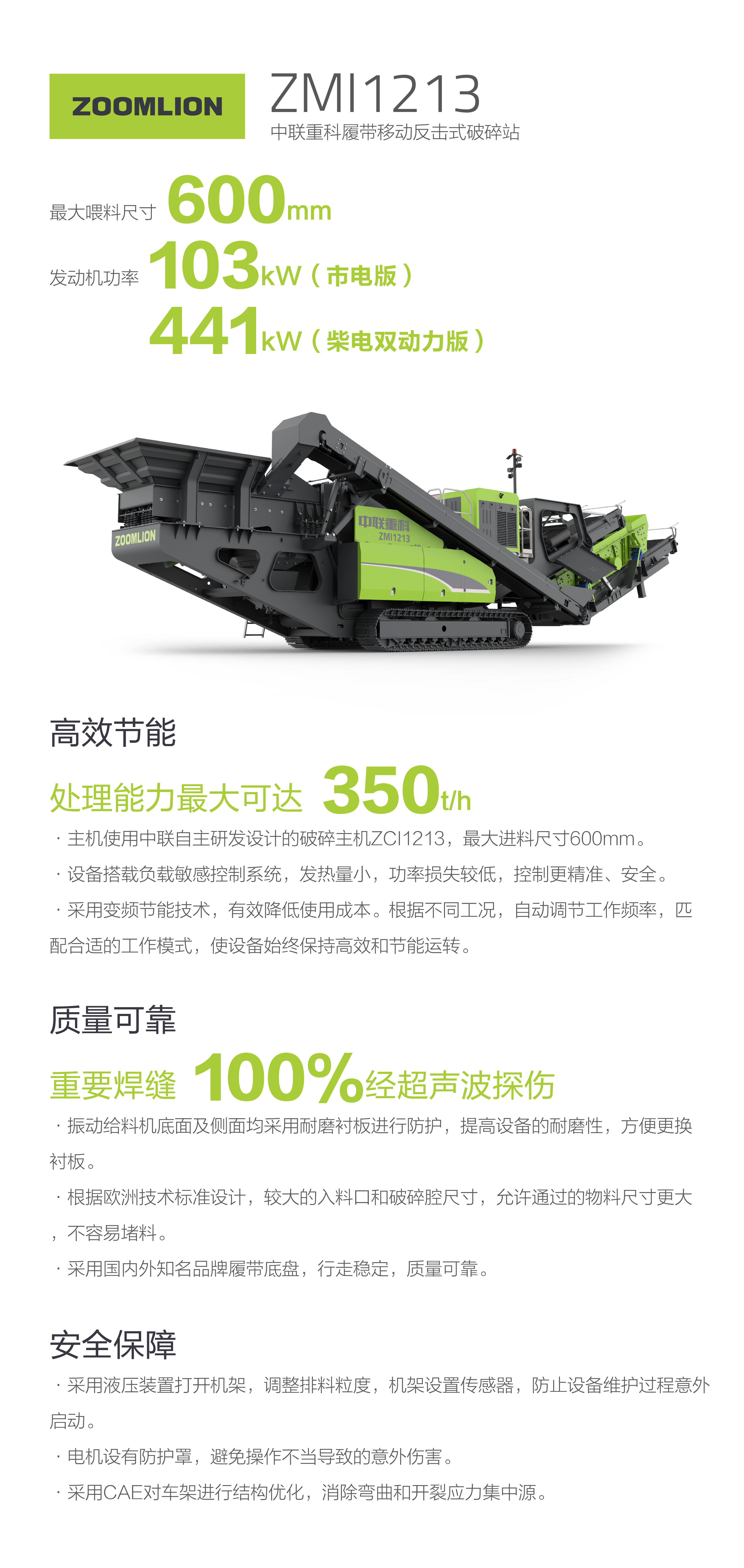 今年会·jnh(中国区)官方网站