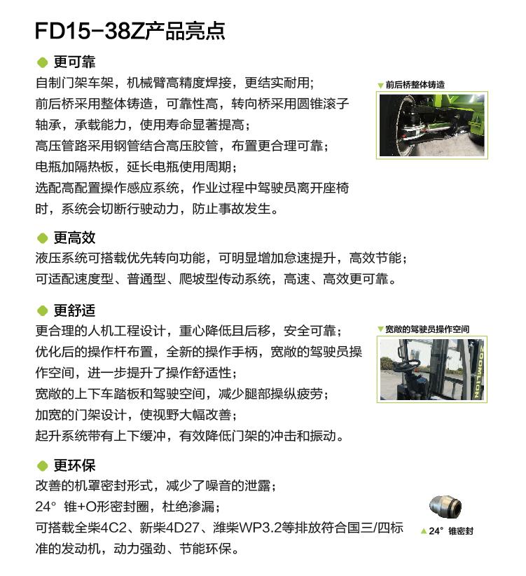 今年会·jnh(中国区)官方网站