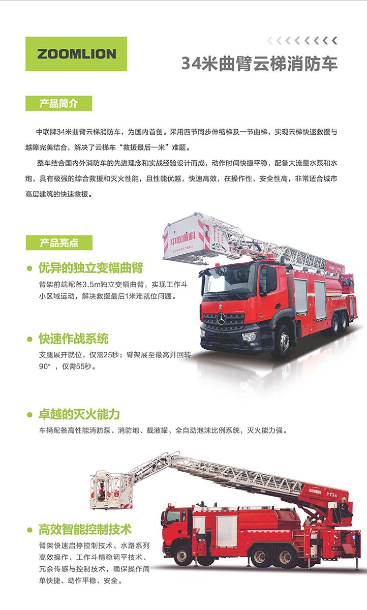 今年会·jnh(中国区)官方网站