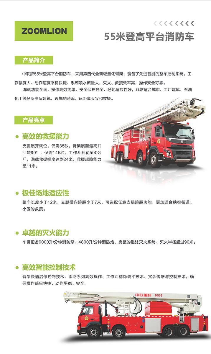 今年会·jnh(中国区)官方网站