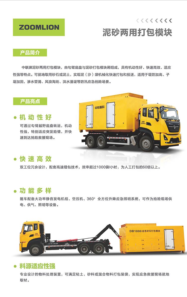 今年会·jnh(中国区)官方网站