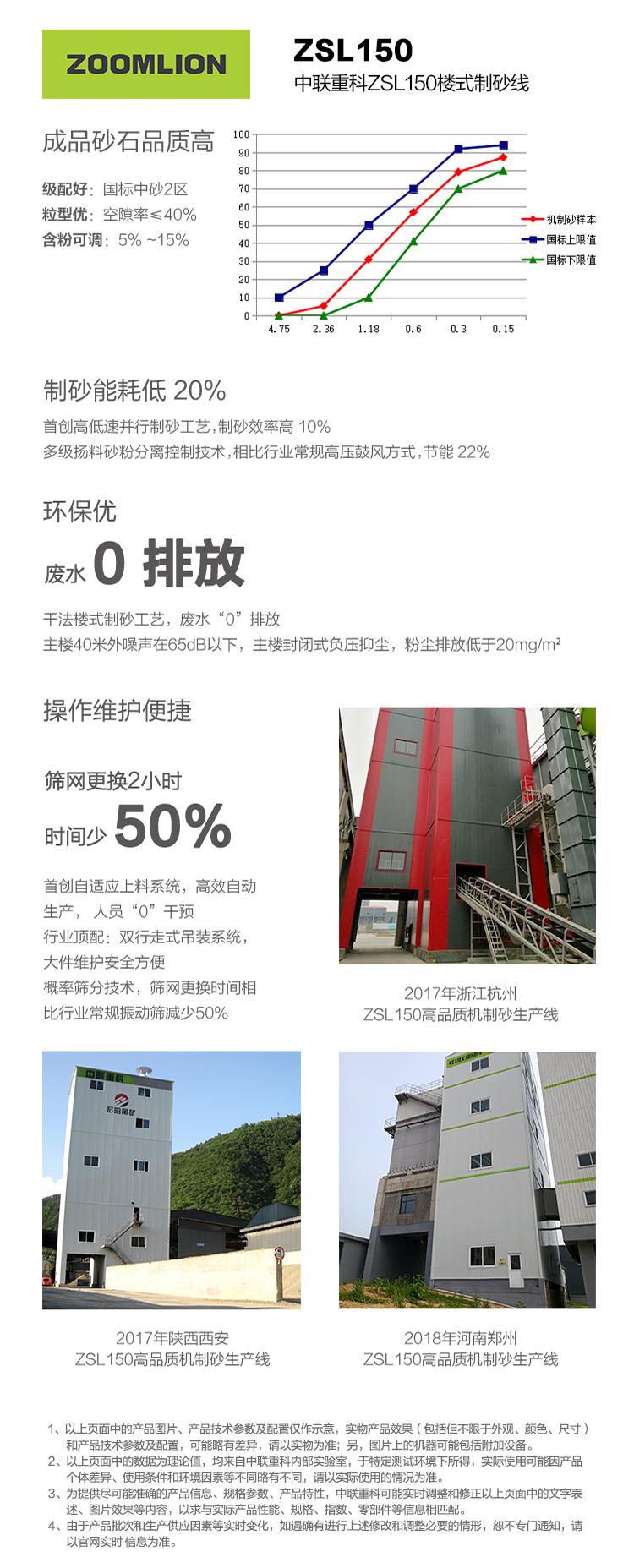 今年会·jnh(中国区)官方网站